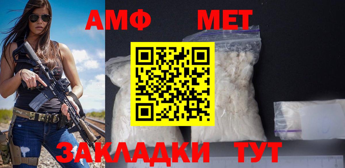 Борзя  АМФЕТАМИН  Вход с VPN  Амфетамин  Amphetamine 98% 