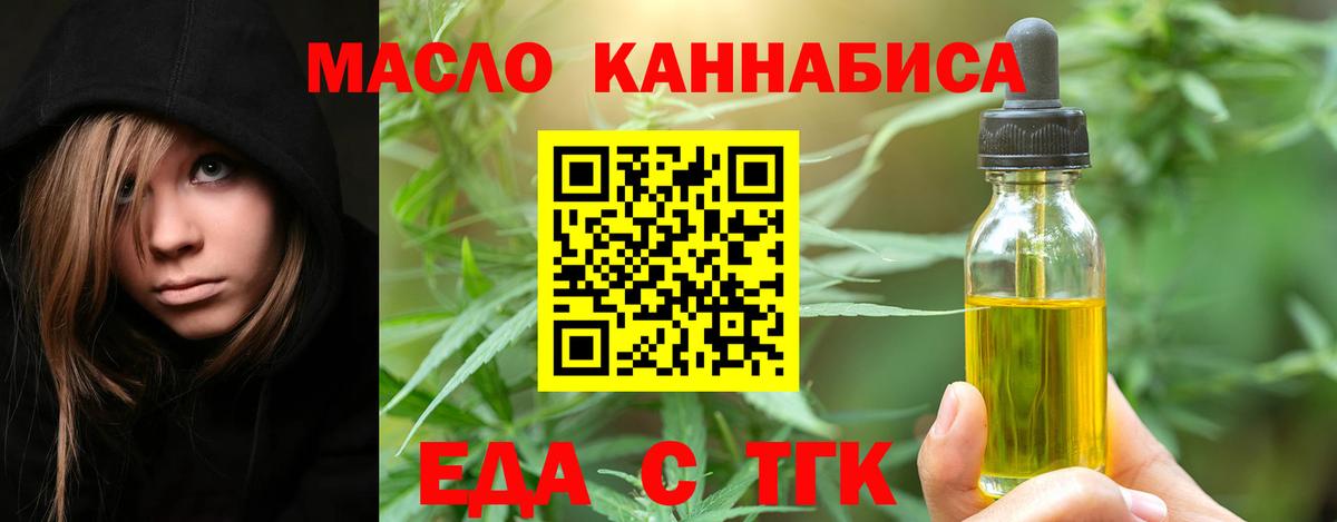 Cannafood марихуана  Вход с VPN  Борзя 