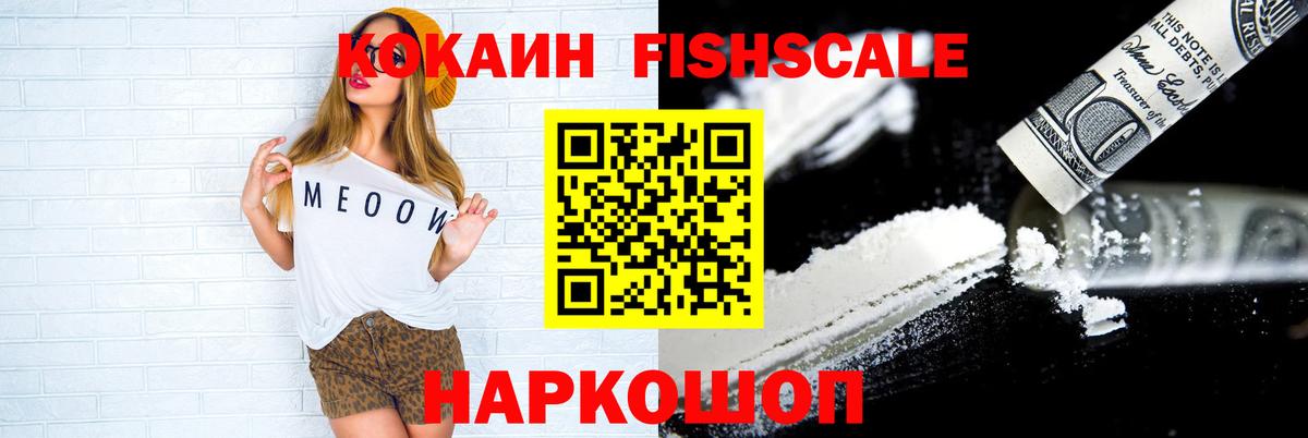 КОКАИН Эквадор Борзя
