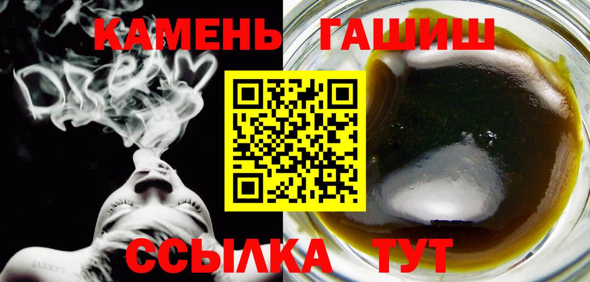 ГАШ AMNESIA HAZE Борзя
