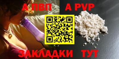 наркотики Янаул