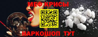 наркотики Янаул