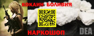 наркотики Янаул