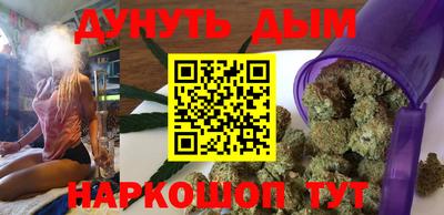 наркотики Янаул