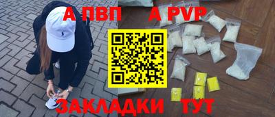 наркотики Янаул