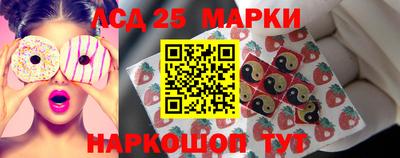 наркотики Янаул