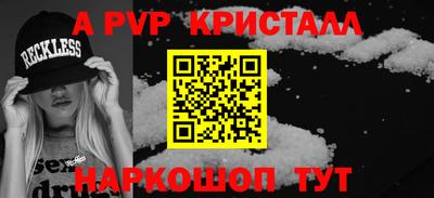 наркотики Янаул