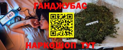 наркотики Янаул