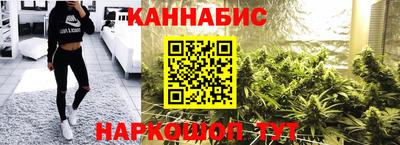 наркотики Янаул