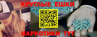 ECSTASY Ярцево