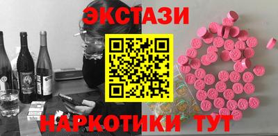 наркотики Янаул