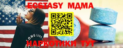 наркотики Янаул