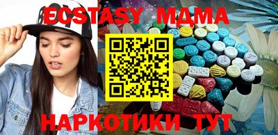 ECSTASY Ярцево