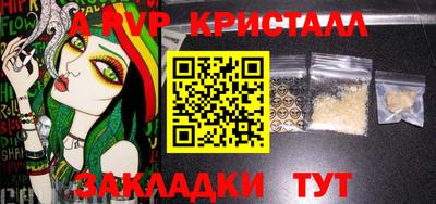 наркотики Янаул