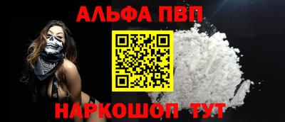 наркотики Янаул
