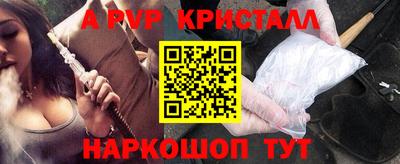 наркотики Янаул