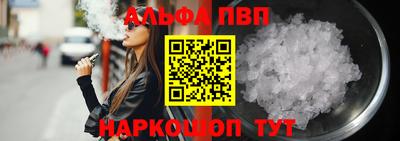 наркотики Янаул
