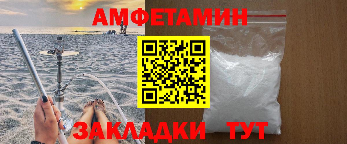 Метамфетамин винт  Вход с VPN  Метамфетамин винт  Метамфетамин  Борзя 