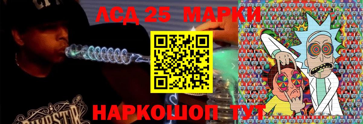 Марки N-bome 1500мкг Борзя