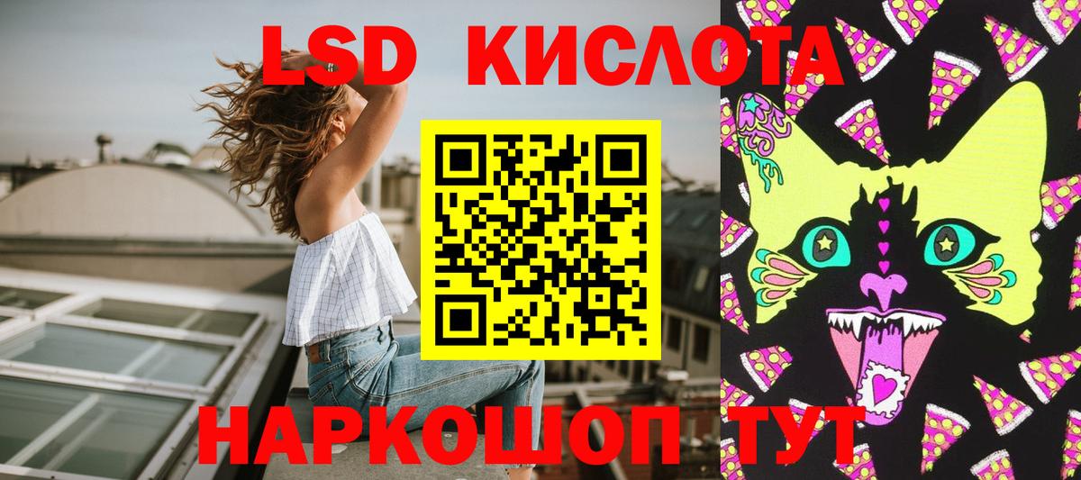 Марки 25I-NBOMe 1,8мг  Марки NBOMe  Борзя  Марки 25I-NBOMe 1,8мг  Вход с VPN 