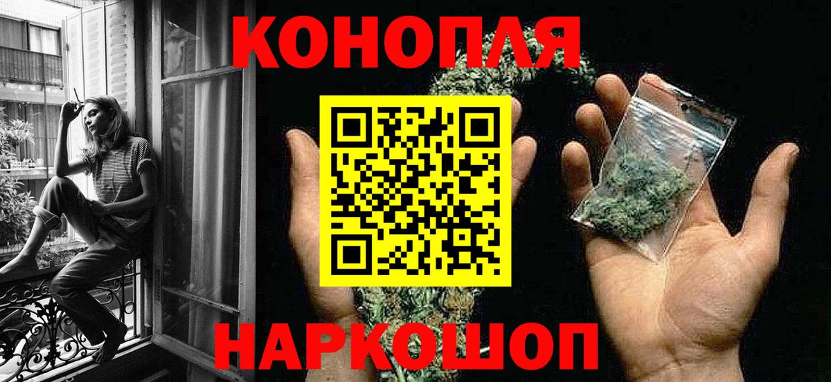 Борзя  Шишки марихуана Amnesia  Каннабис сатива  Вход с VPN 